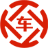 兖州昇腾云汽车抵押贷款公司 